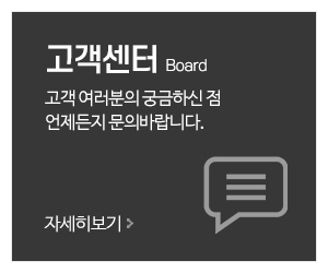 덕우그래픽_메인중간_견적문의