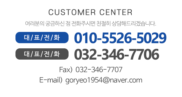 덕우그래픽_메인하단_내용