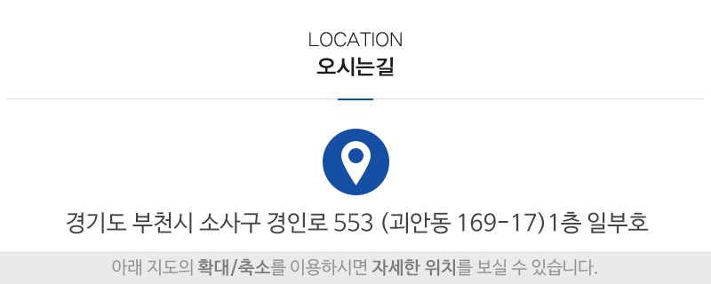 덕우그래픽_상단_주소
