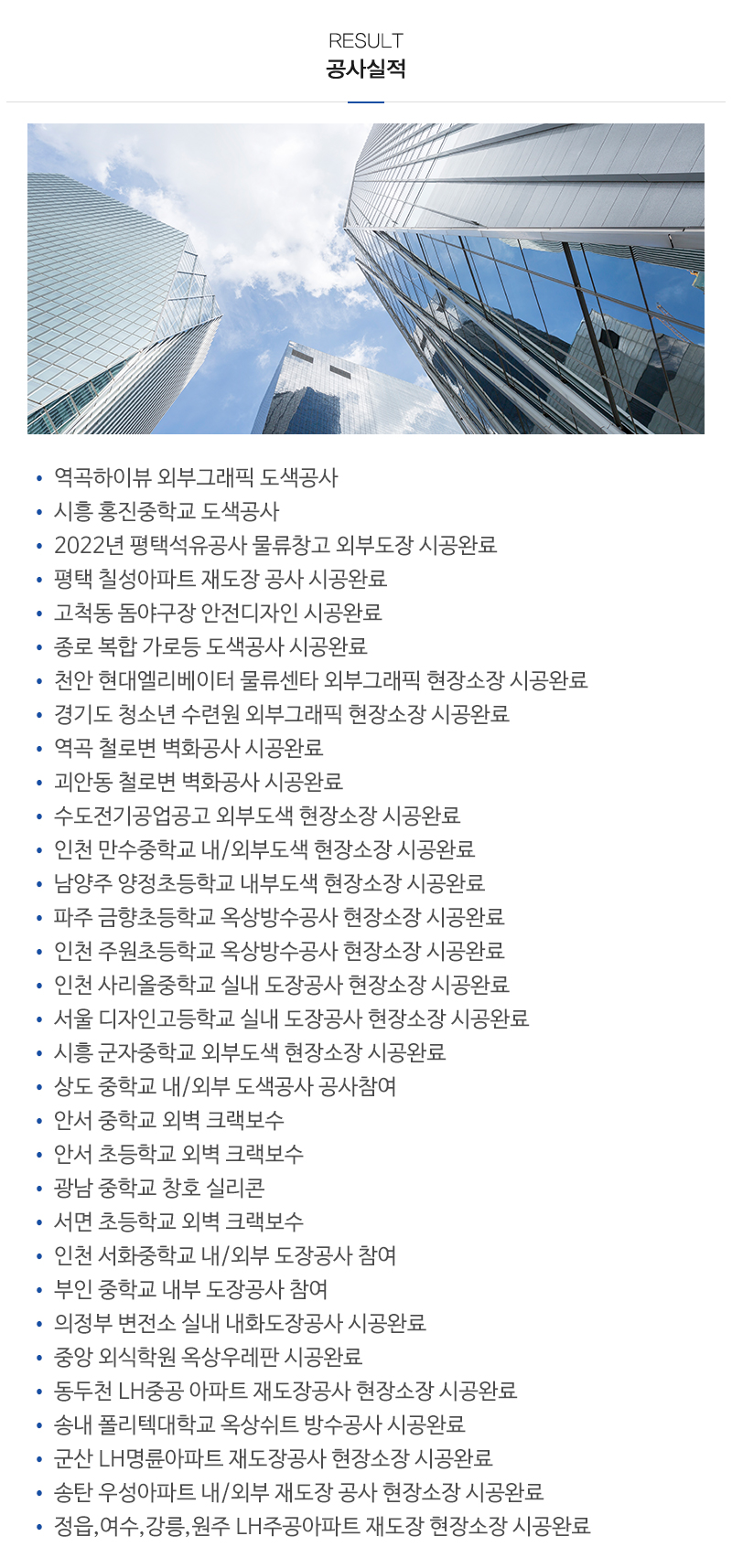 덕우그래픽_내용